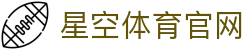 星空体育(china)官方网站 starrysky sports